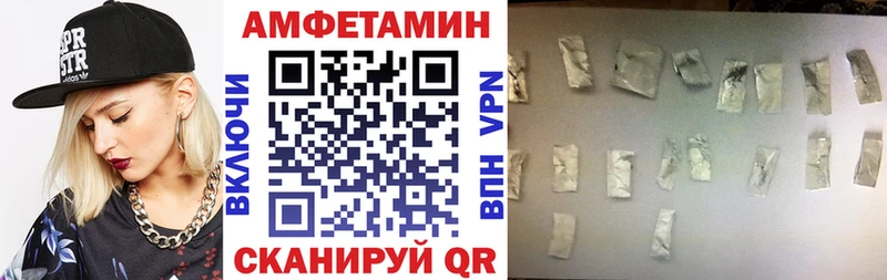 АМФЕТАМИН 97% Купить закладки Лыткарино