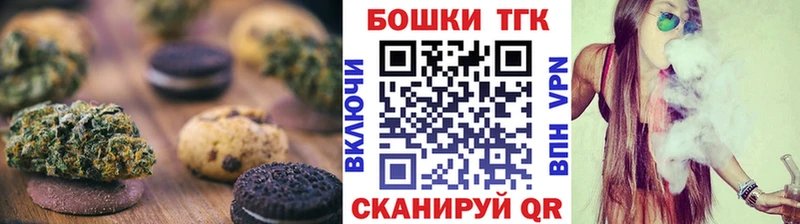 Купить  Лыткарино  Еда ТГК марихуана 