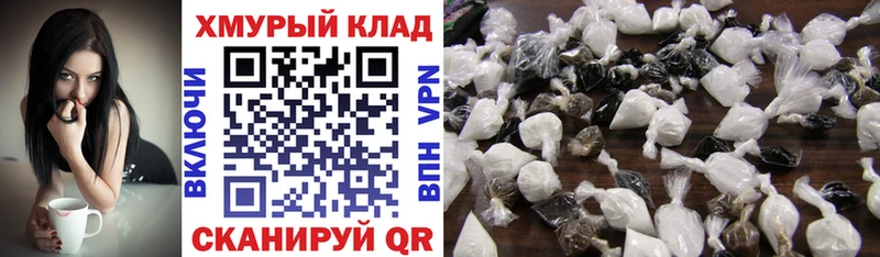 ГЕРОИН Афган  Купить где  Лыткарино 