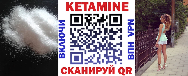 Купить  Лыткарино  Кетамин ketamine 