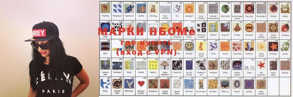 2c-b Лиски