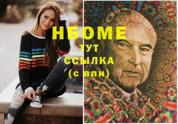 дистиллят марихуана Пенза