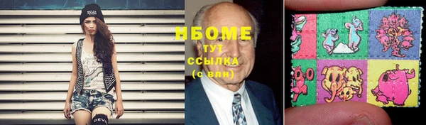 наркотики Лихославль