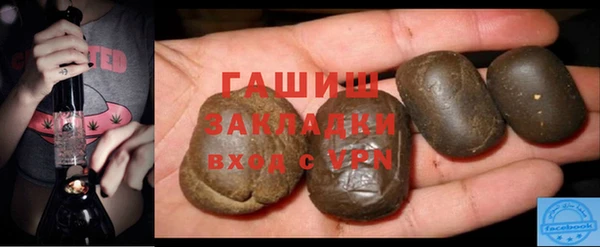 2c-b Лиски