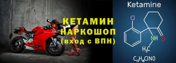 метамфетамин Магадан