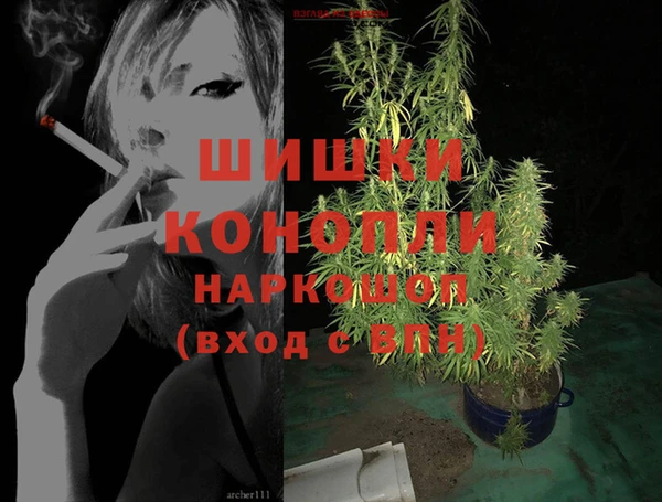 метамфетамин Магадан