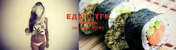 каннабис Липки