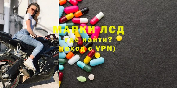 2c-b Лиски