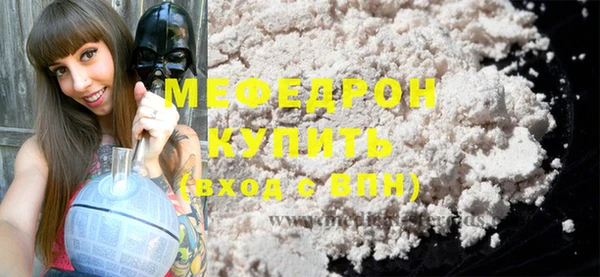 2c-b Лиски