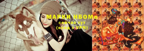 наркотики Лихославль