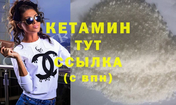 2c-b Лиски
