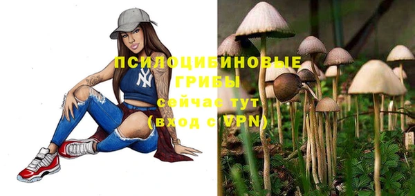 метамфетамин Магадан
