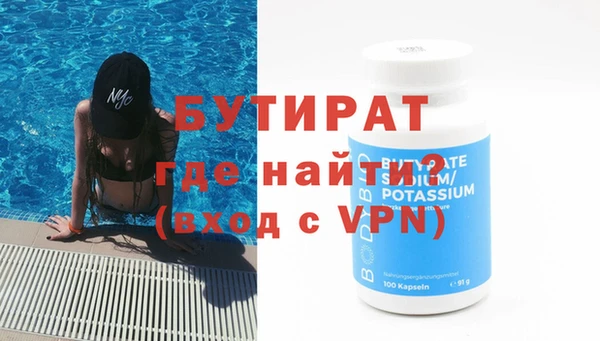 мяу мяу мука Магас