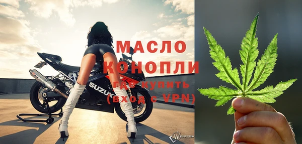 метамфетамин Магадан