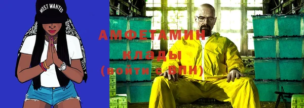 метамфетамин Магадан