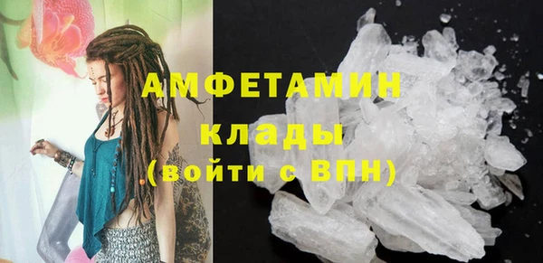 метамфетамин Магадан