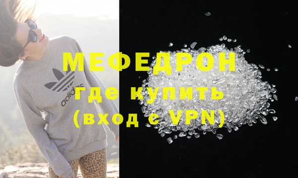 бутират Балашиха