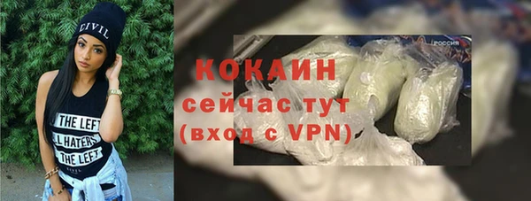 наркотики Лихославль
