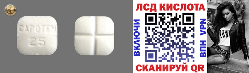 Купить где  Лыткарино  LSD-25 экстази ecstasy 