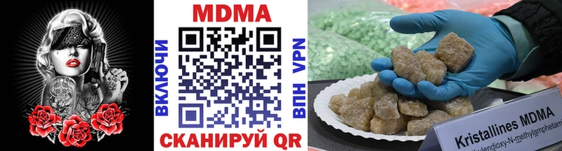 Купить где Лыткарино МДМА кристаллы