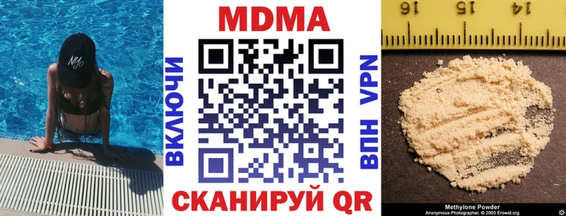 МДМА Molly Лыткарино