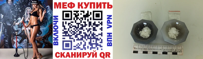 Купить где  Лыткарино  МЯУ-МЯУ 4 MMC 