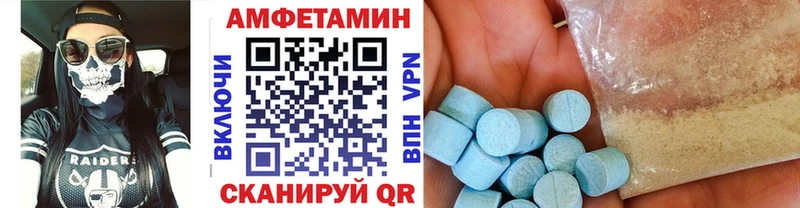 МЕТАМФЕТАМИН Декстрометамфетамин 99.9%  Купить  Лыткарино 