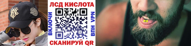 Марки NBOMe 1500мкг  Купить закладки  Лыткарино 