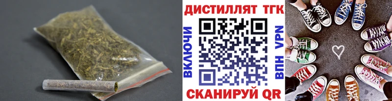 Купить закладки  Лыткарино  Дистиллят ТГК Wax 