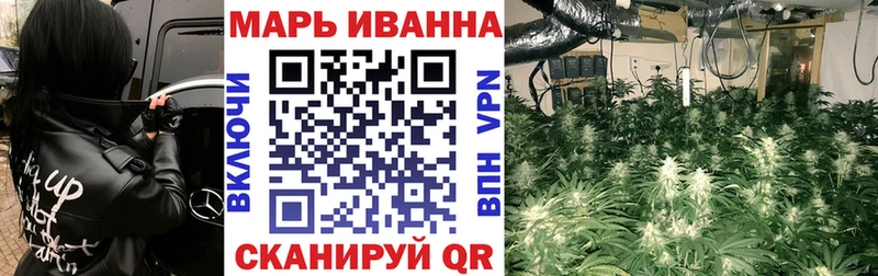 Купить Лыткарино Конопля сатива